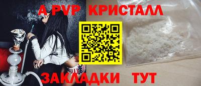 мефедрон мука Апрелевка