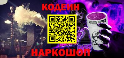 ALPHA-PVP Апшеронск