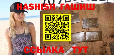 меф VHQ Апшеронск