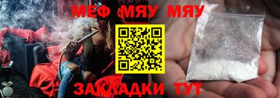 меф VHQ Апшеронск