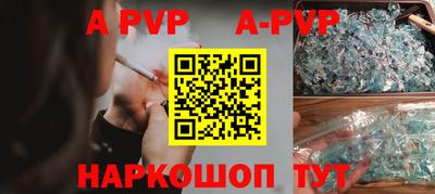 гашиш Аргун