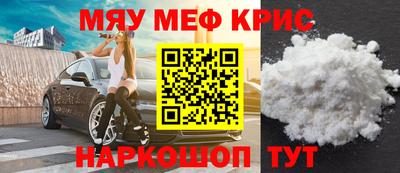 ALPHA-PVP Апшеронск
