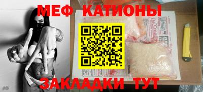 мефедрон мука Апрелевка