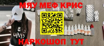 дистиллят марихуана Апрелевка