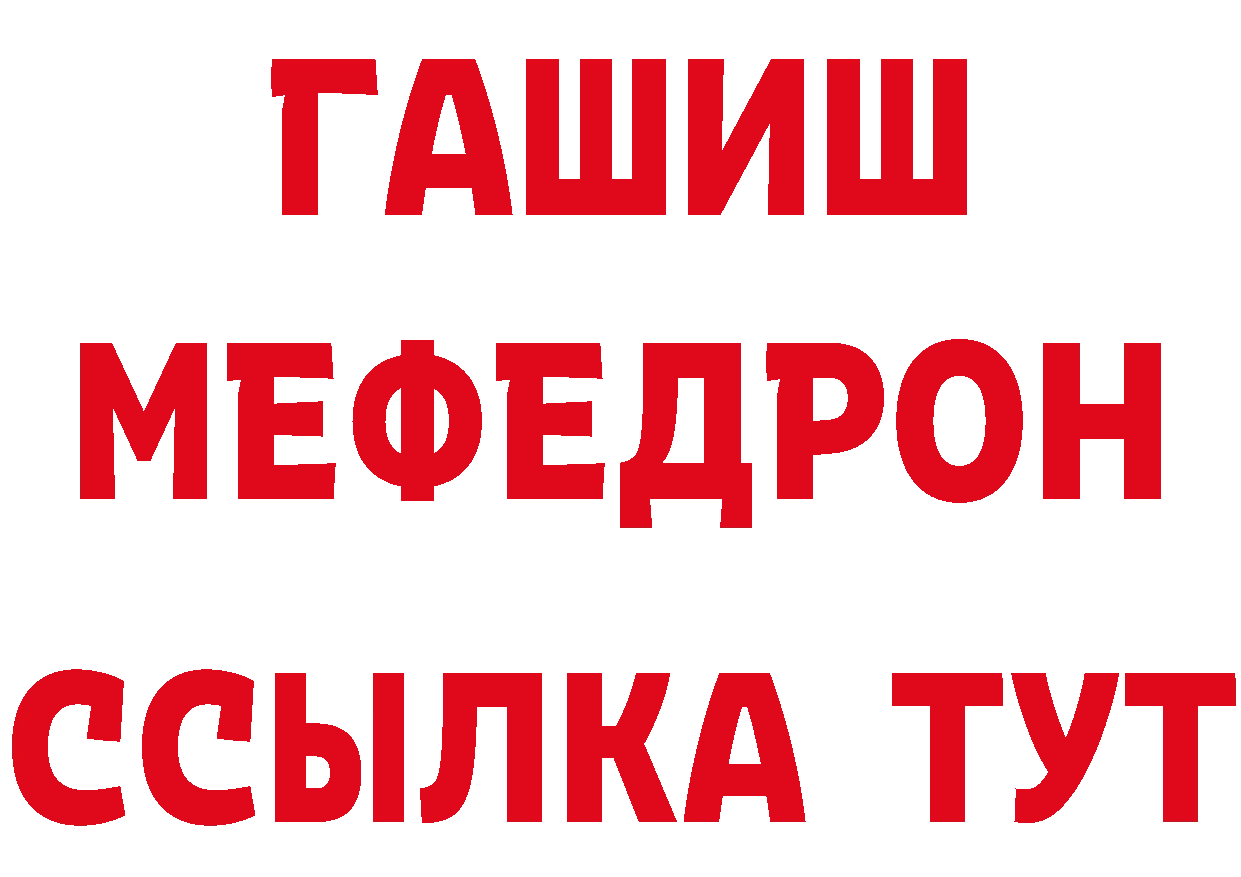 Как найти закладки? маркетплейс клад Бахчисарай