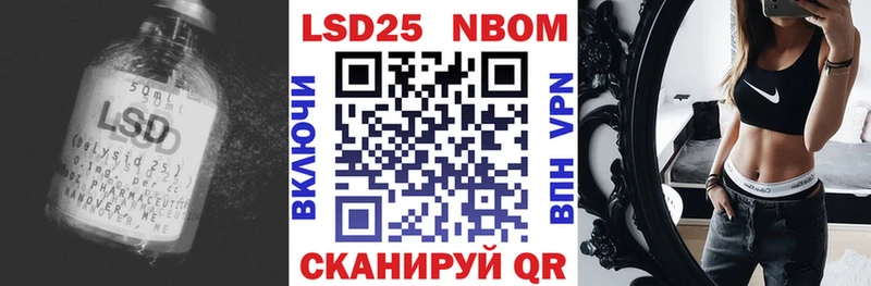 Лсд 25 экстази кислота  Бахчисарай 
