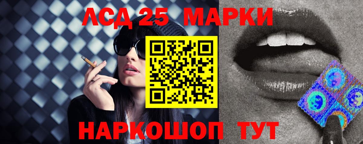 Бахчисарай  ссылка на мегу ссылка  ЛСД экстази  Вход с VPN  Лсд 25 экстази кислота  LSD-25 экстази кислота 