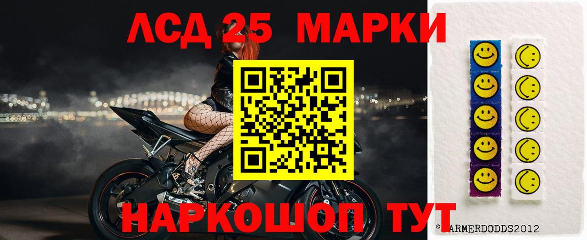 ЛСД экстази кислота Бахчисарай