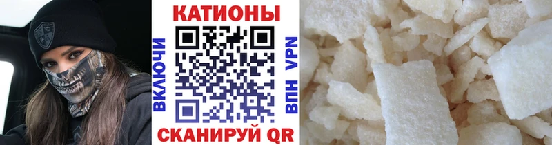 МЕФ mephedrone Бахчисарай