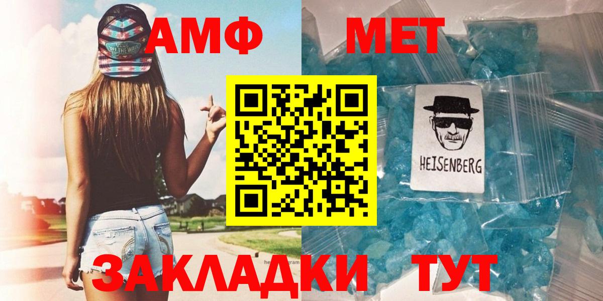 Метамфетамин Декстрометамфетамин 99.9%  Бахчисарай  Метамфетамин Декстрометамфетамин 99.9% 