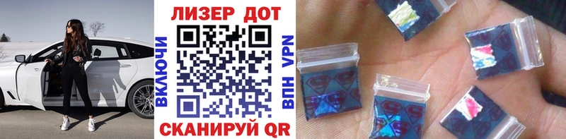 где можно купить   гидра рабочий сайт  Марки N-bome 1,5мг  Бахчисарай 