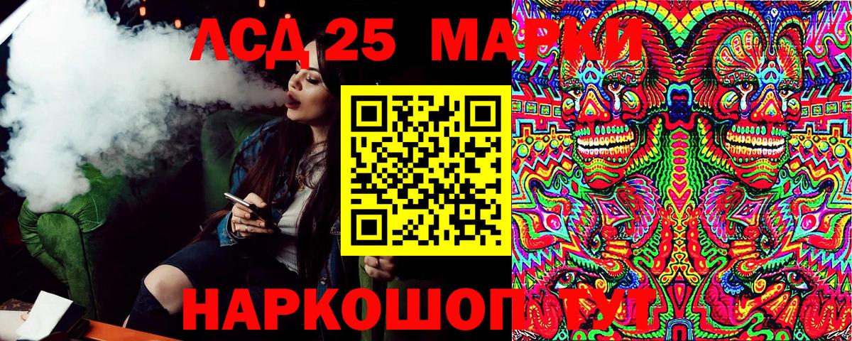 Бахчисарай  Марки N-bome 1,8мг  Вход с VPN 