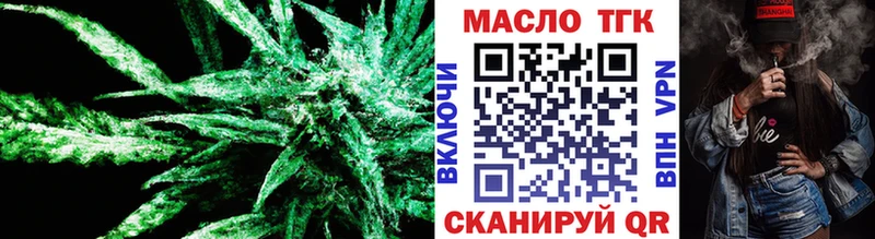 Дистиллят ТГК гашишное масло  Бахчисарай 