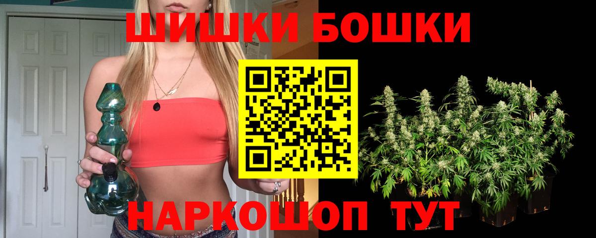 Шишки марихуана сатива Бахчисарай